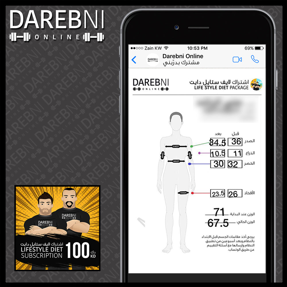 تجربة مشترك