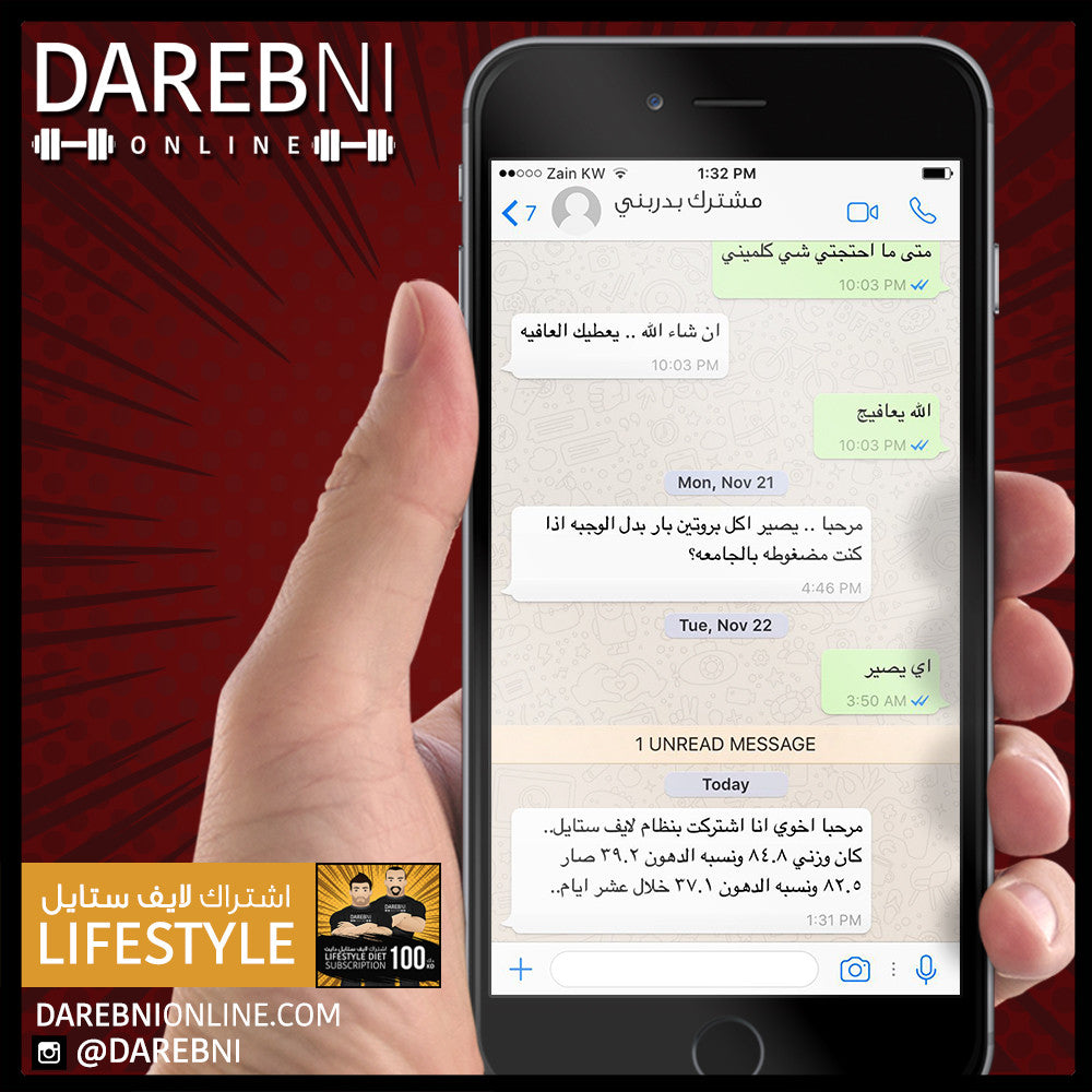 تجربة مشترك