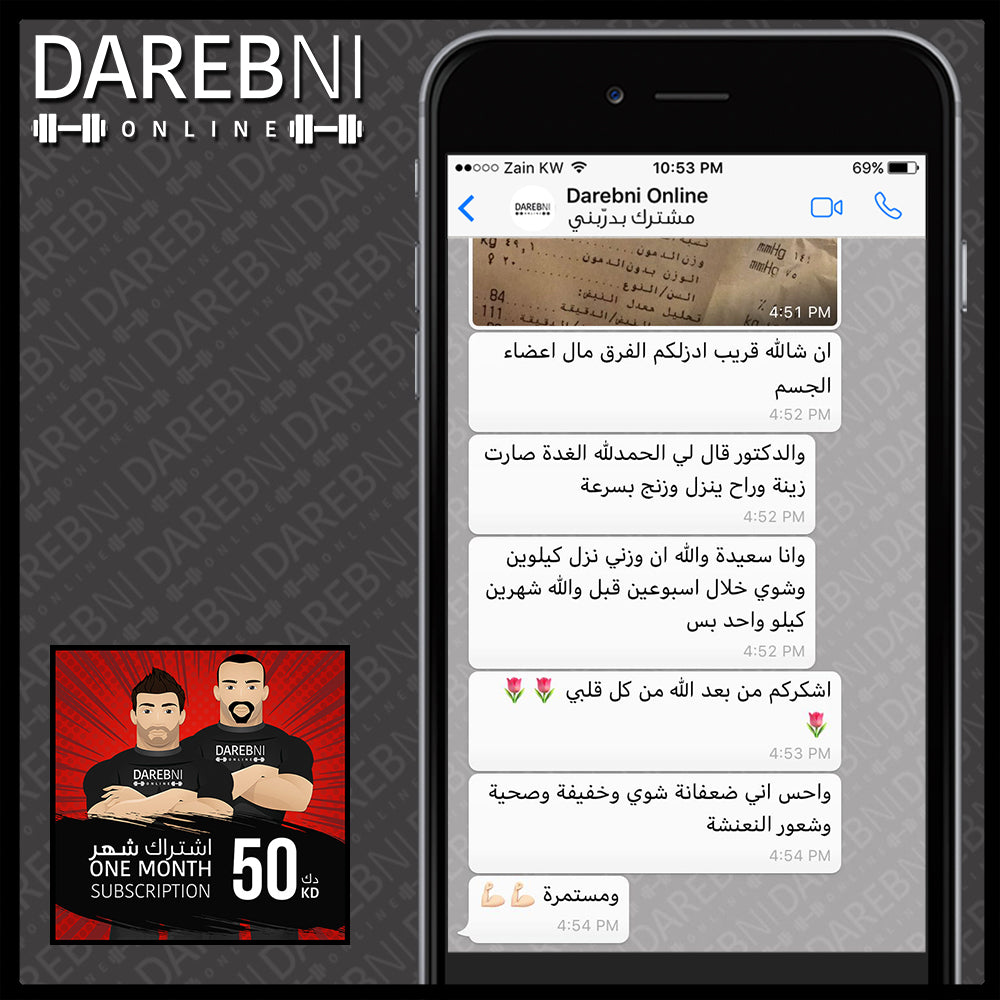 تجربة مشترك