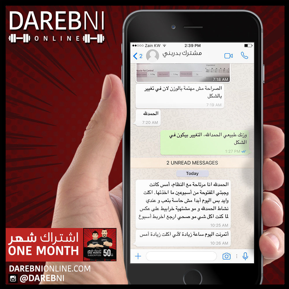 تجربة مشترك