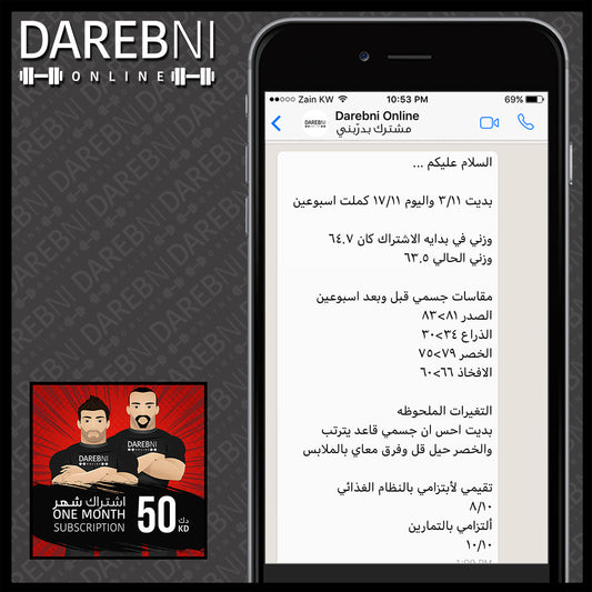 تجربة مشترك