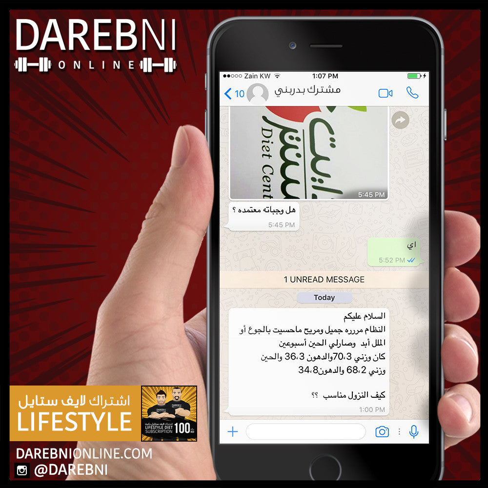 تجربة مشترك