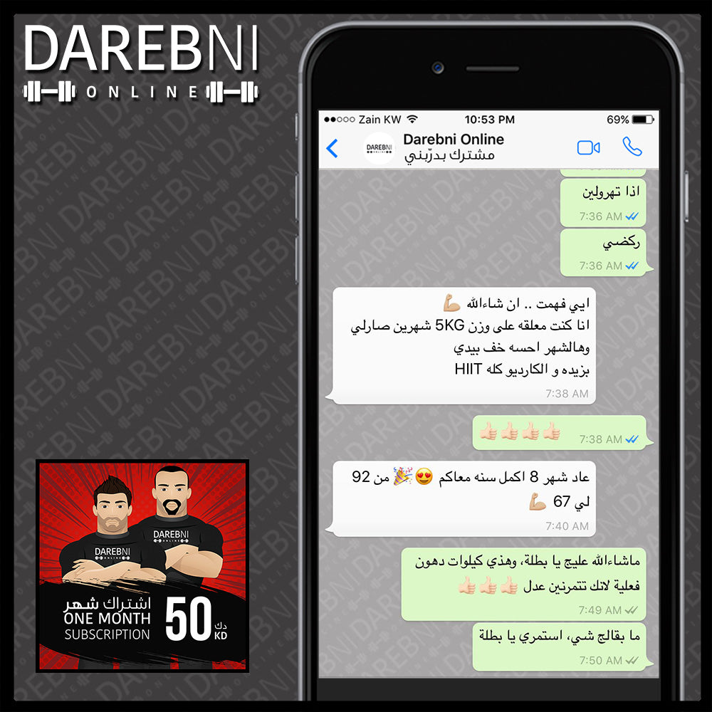 تجربة مشترك