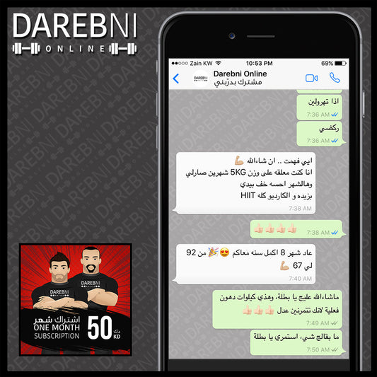 تجربة مشترك