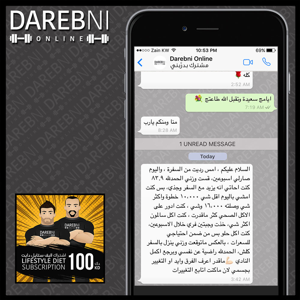 تجربة مشترك