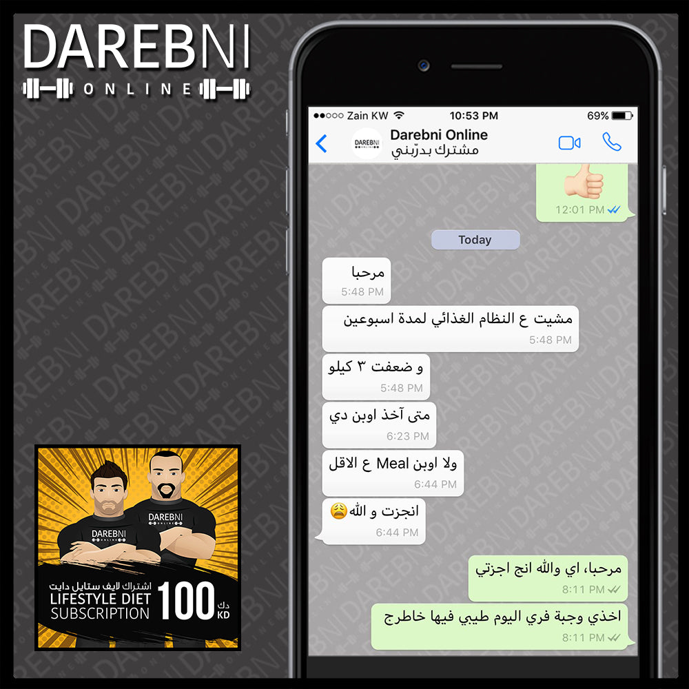 تجربة مشترك