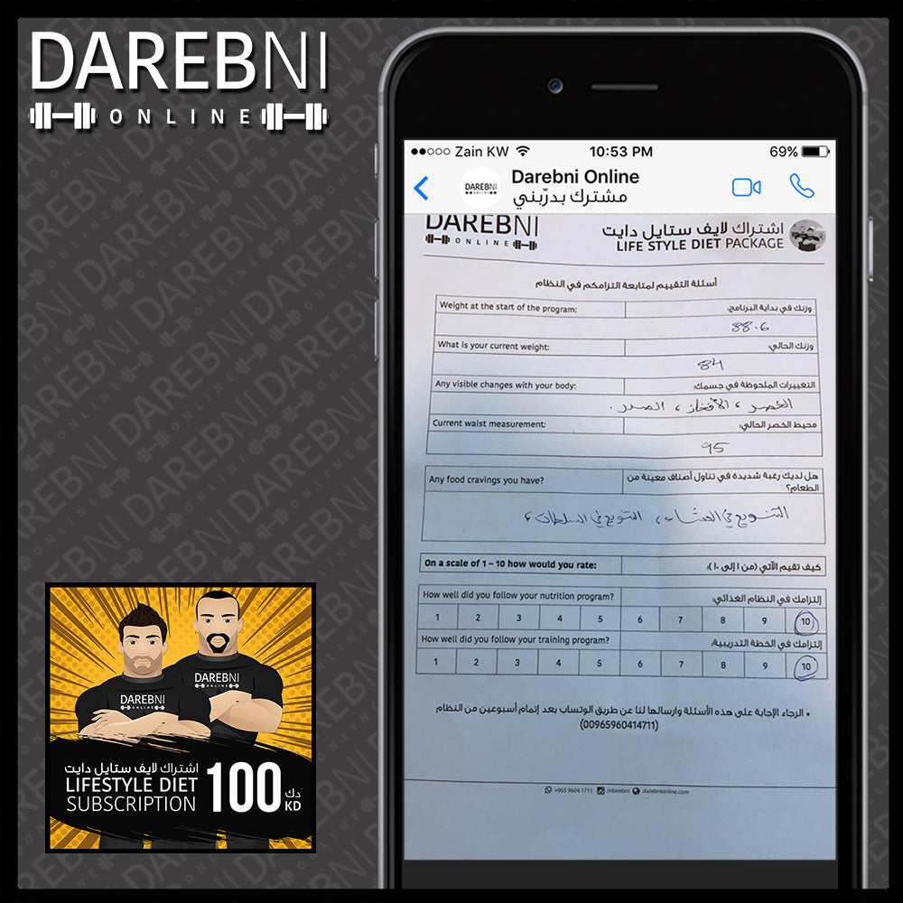 تجربة مشترك