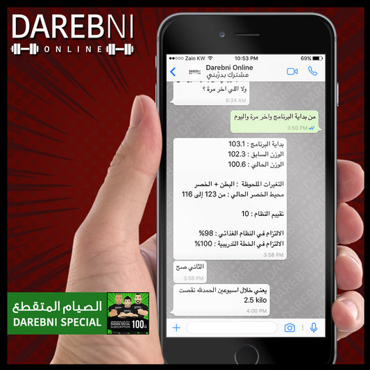 تجربة مشترك