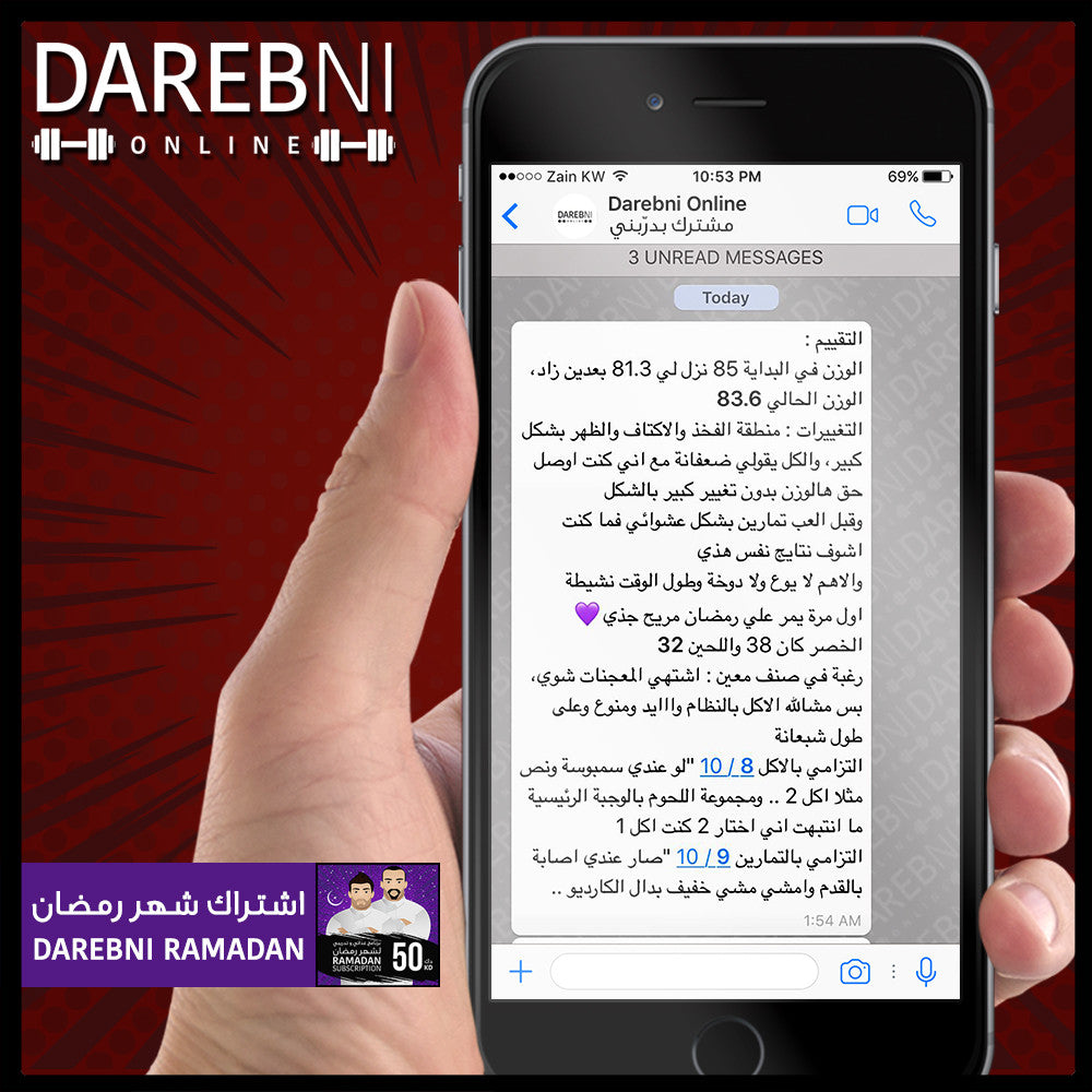 تجربة مشترك