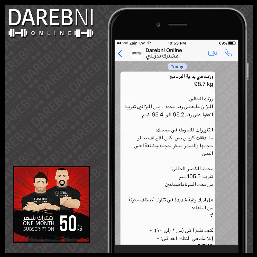 تجربة مشترك