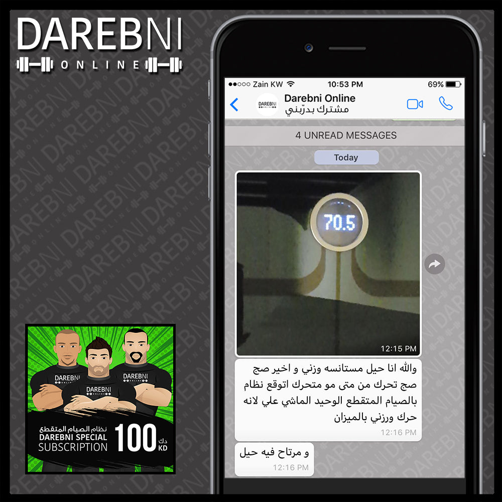 تجربة مشترك