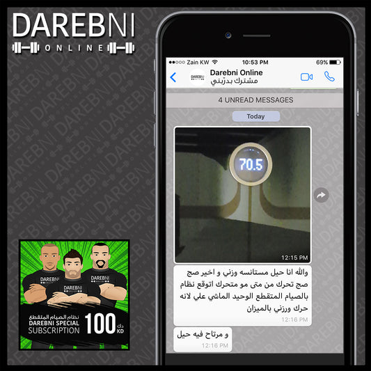 تجربة مشترك