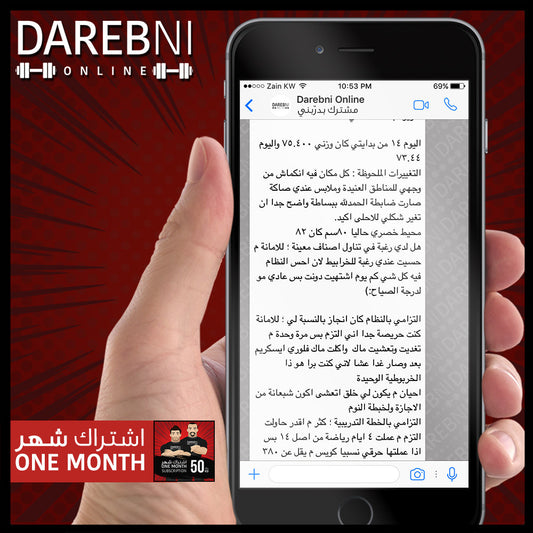 تجربة مشترك