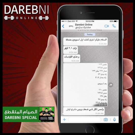 تجربة مشترك