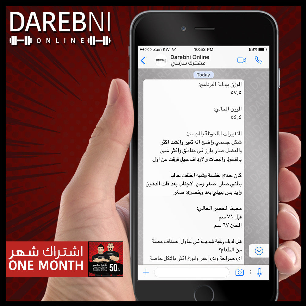 تجربة مشترك