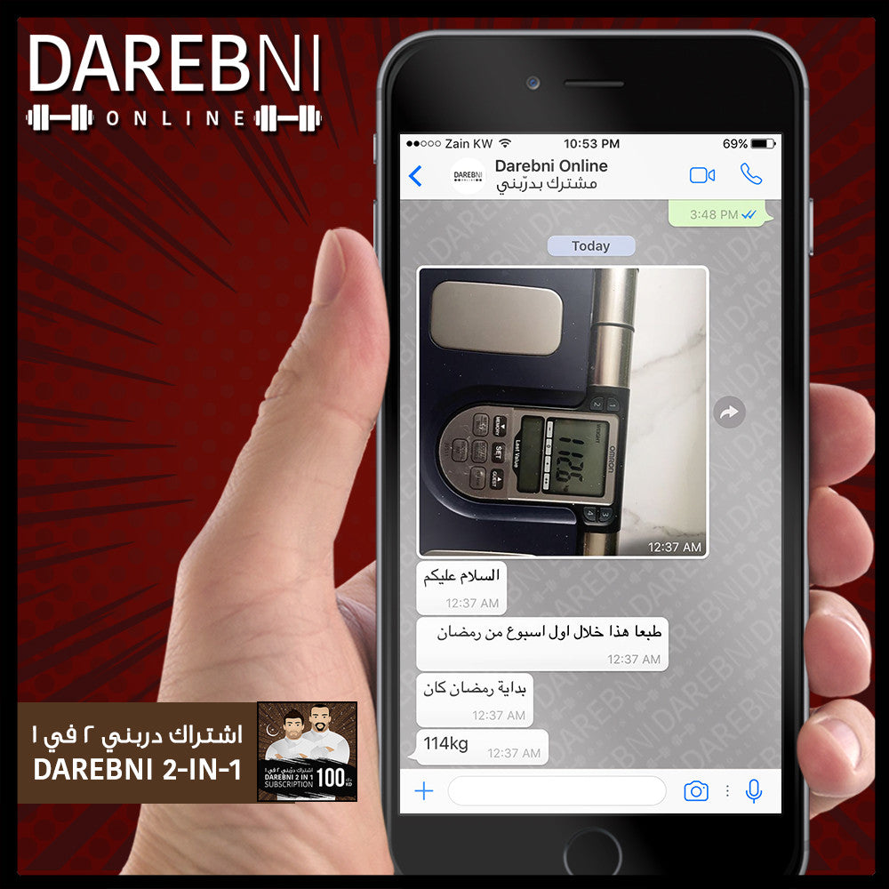 تجربة مشترك