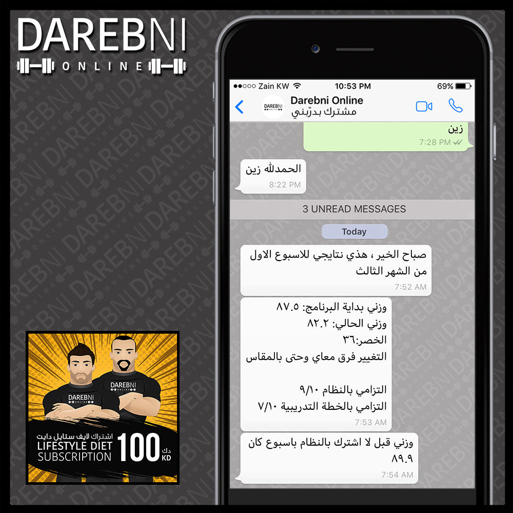 تجربة مشترك