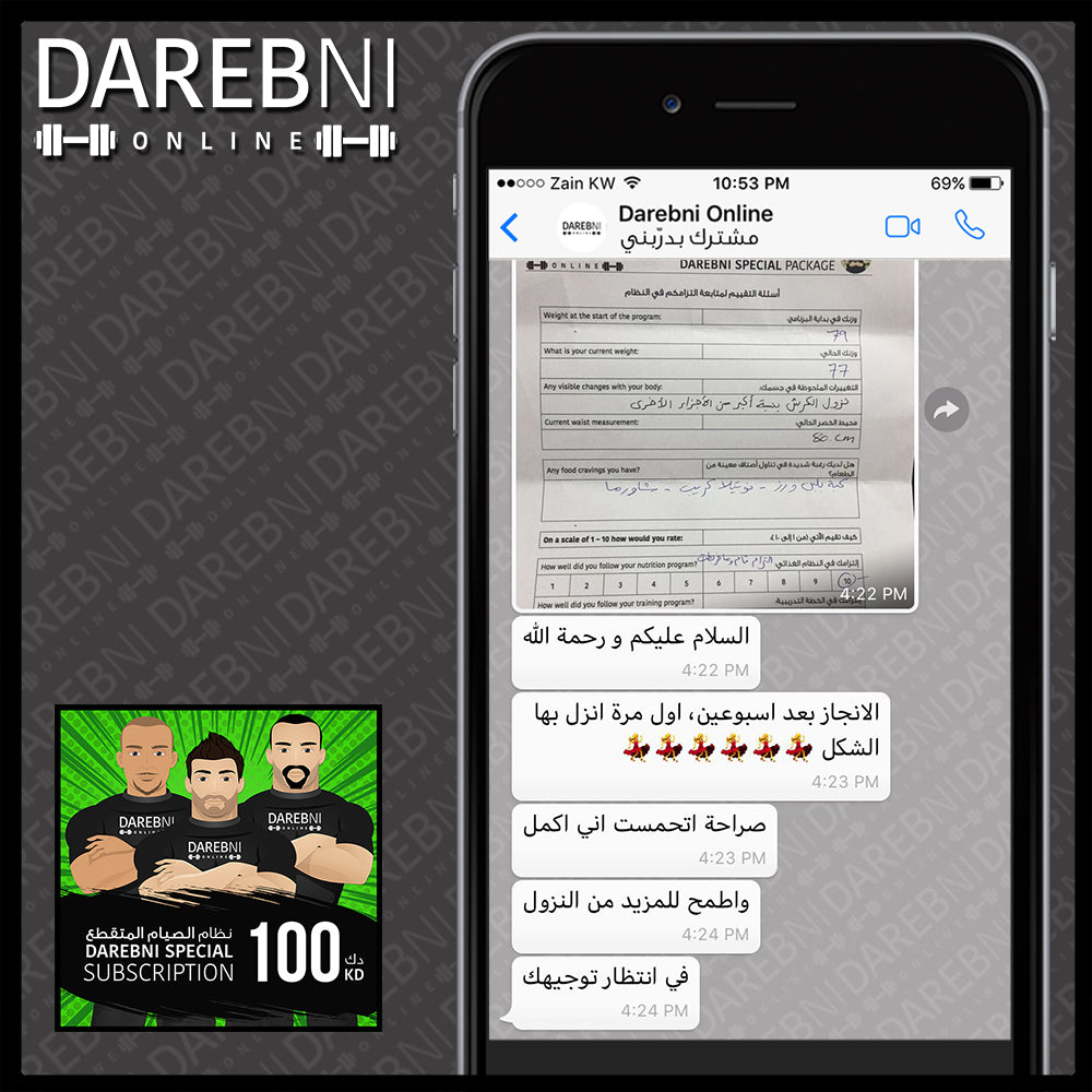 تجربة مشترك