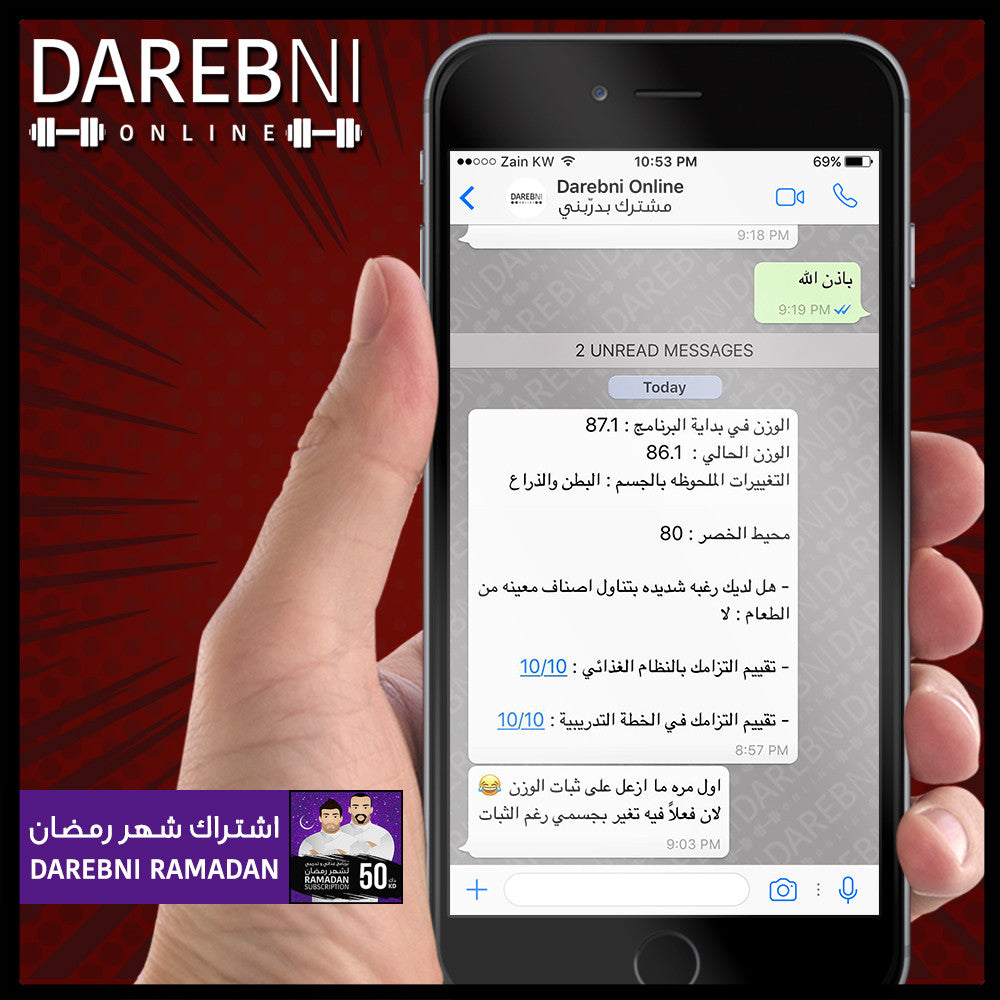 تجربة مشترك