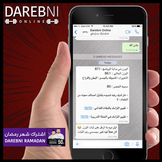 تجربة مشترك