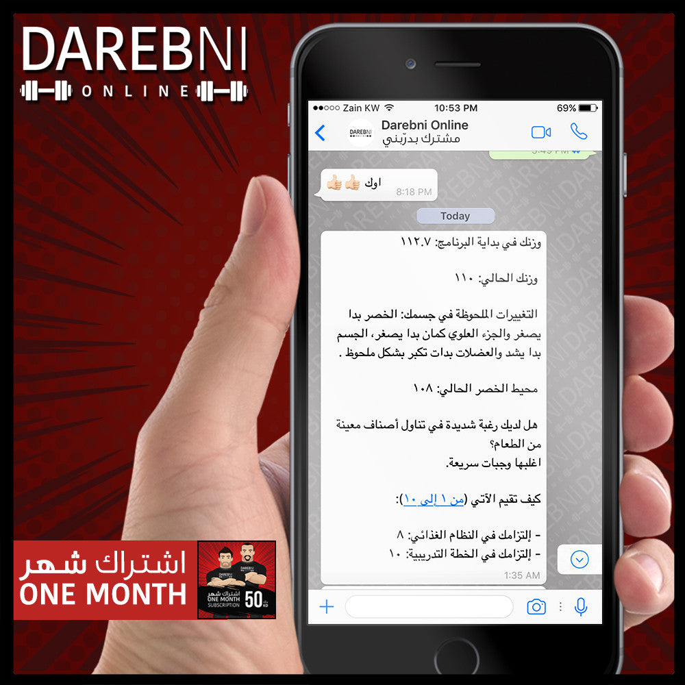 تجربة مشترك
