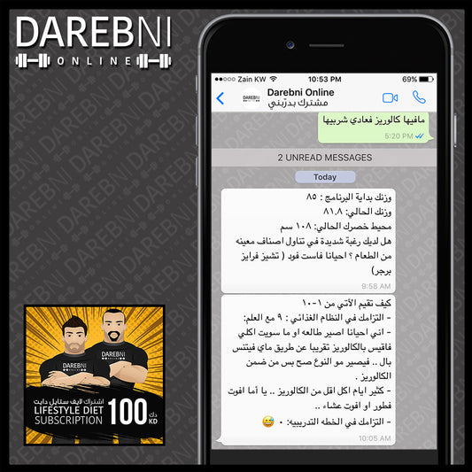 تجربة مشترك