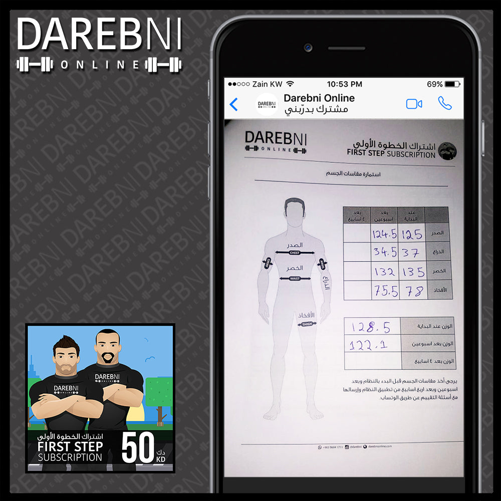 تجربة مشترك