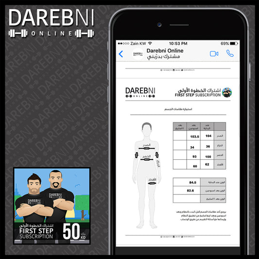 تجربة مشترك