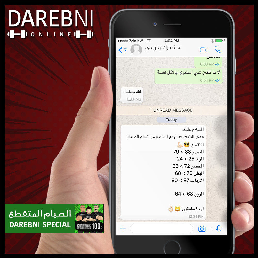 تجربة مشترك