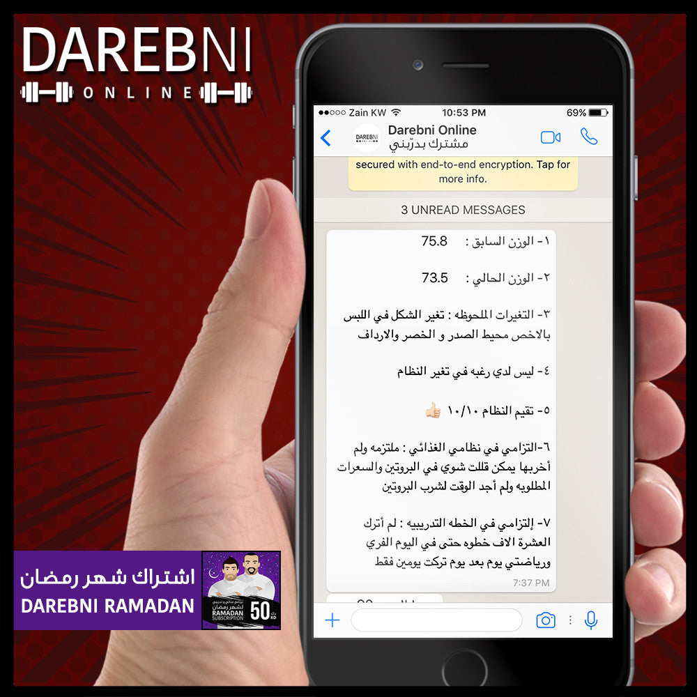 تجربة مشترك