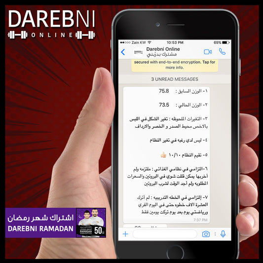 تجربة مشترك