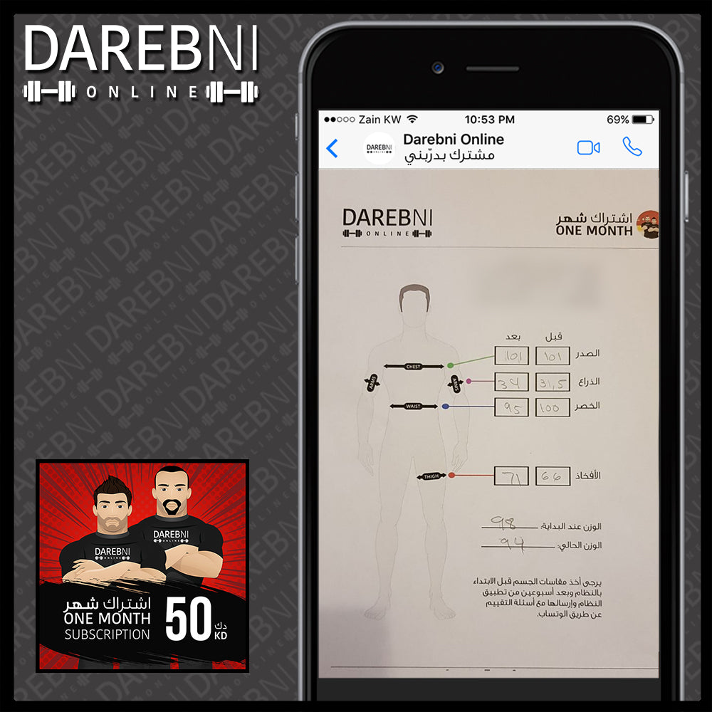 تجربة مشترك