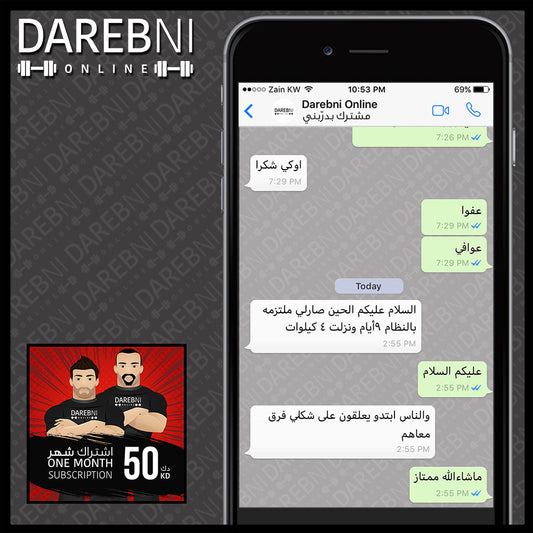 تجربة مشترك