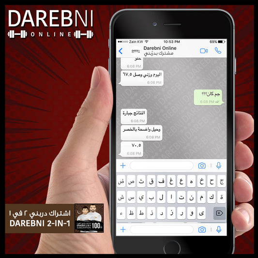 تجربة مشترك