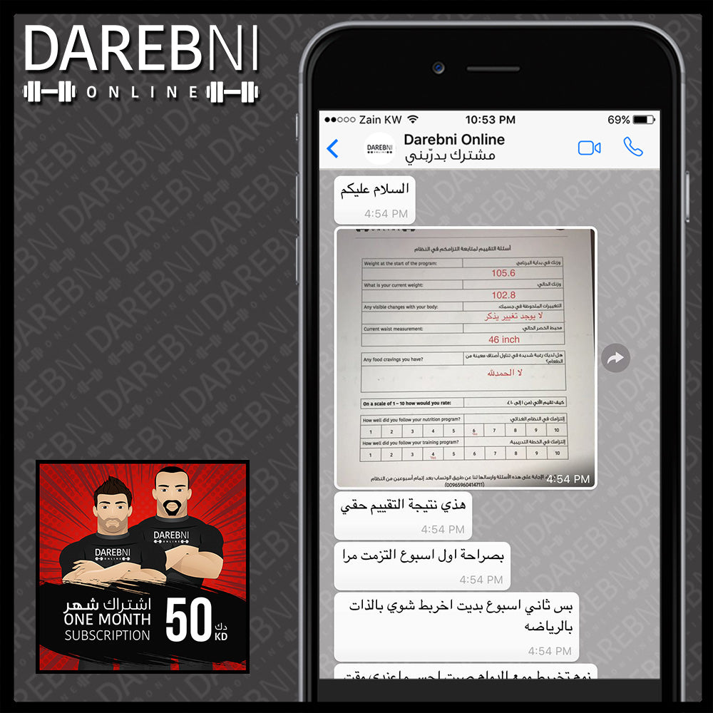 تجربة مشترك