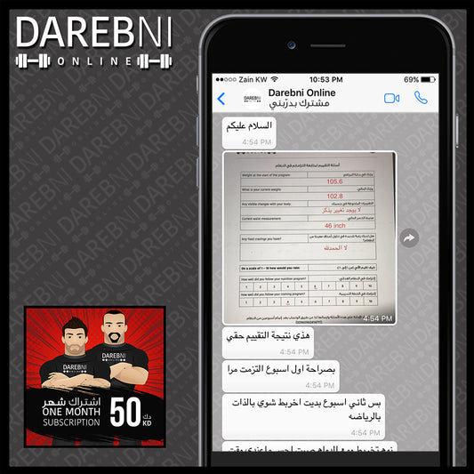 تجربة مشترك