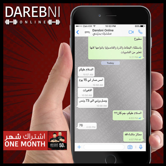 تجربة مشترك