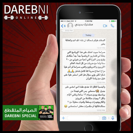 تجربة مشترك