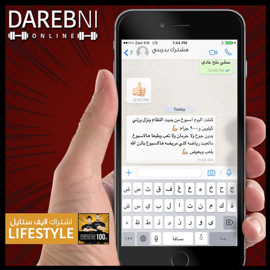 تجربة مشترك