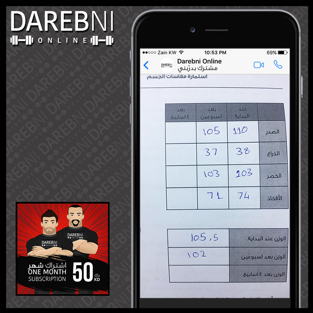 تجربة مشترك