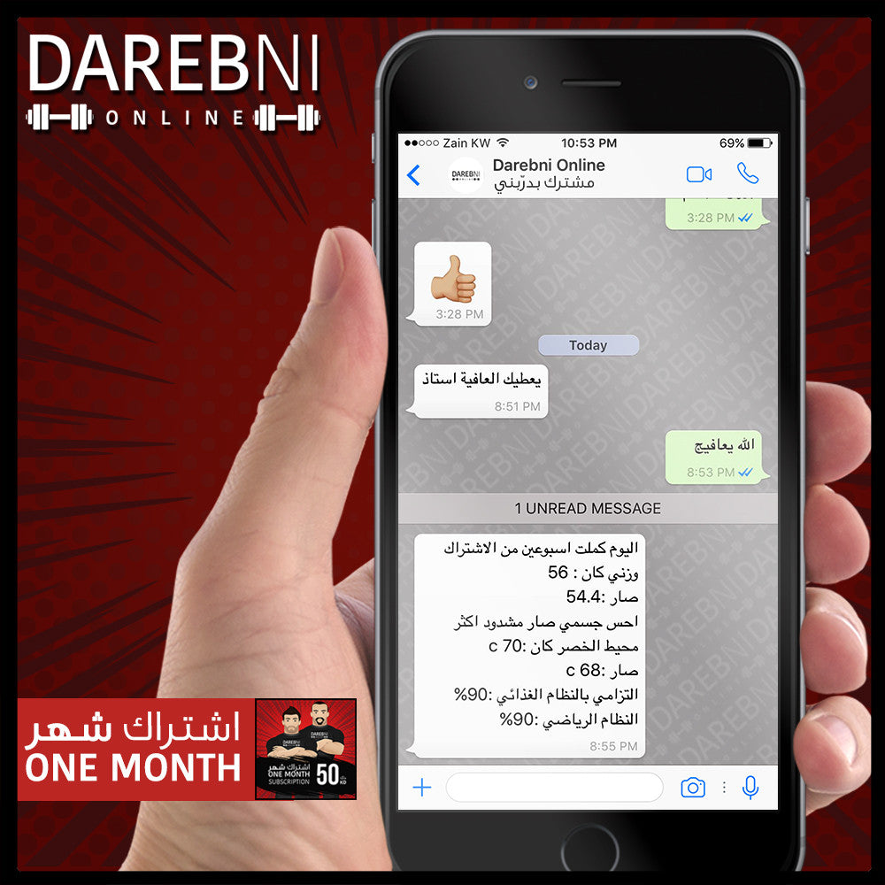 تجربة مشترك