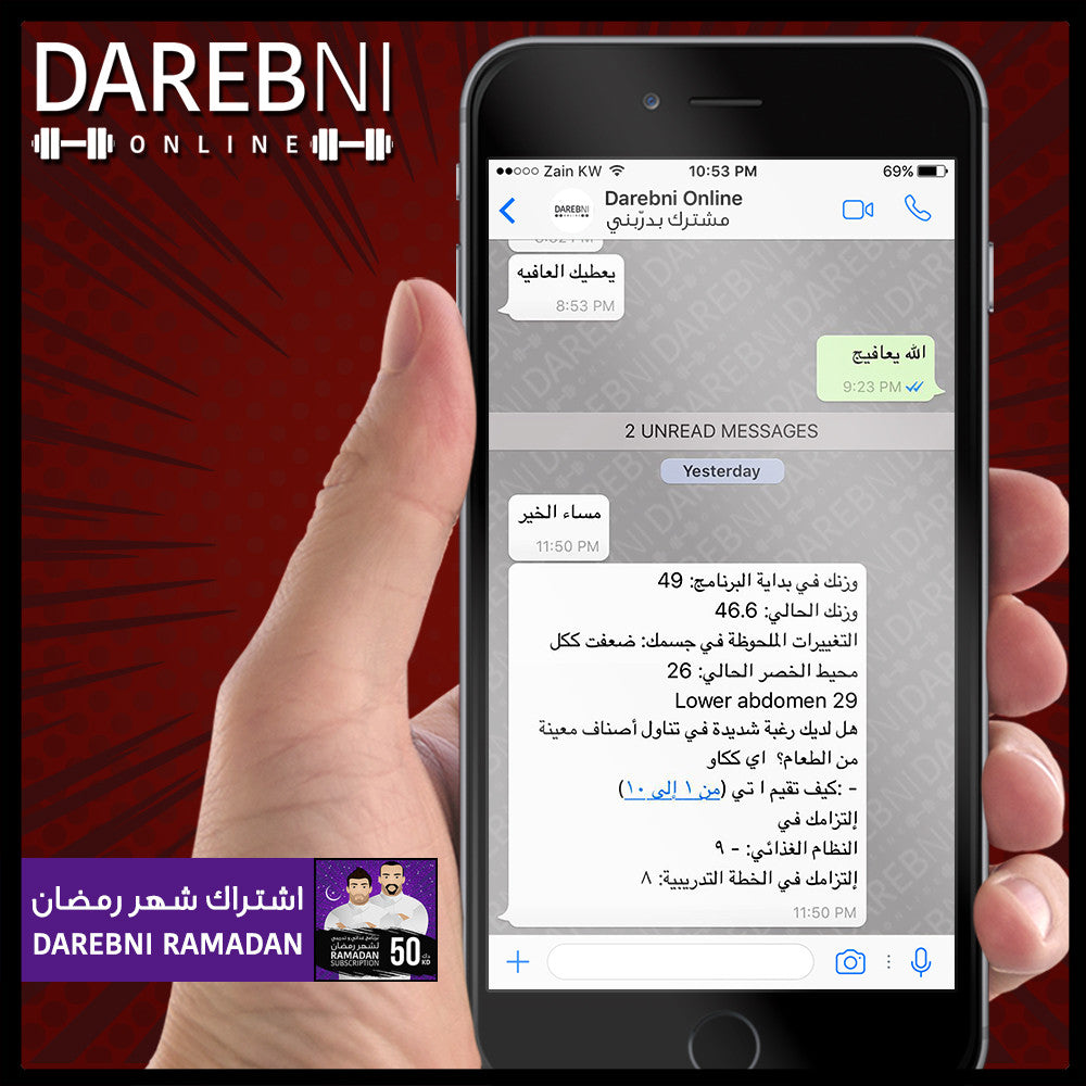 تجربة مشترك