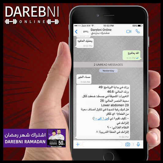 تجربة مشترك