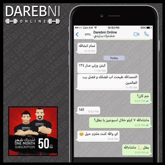 تجربة مشترك