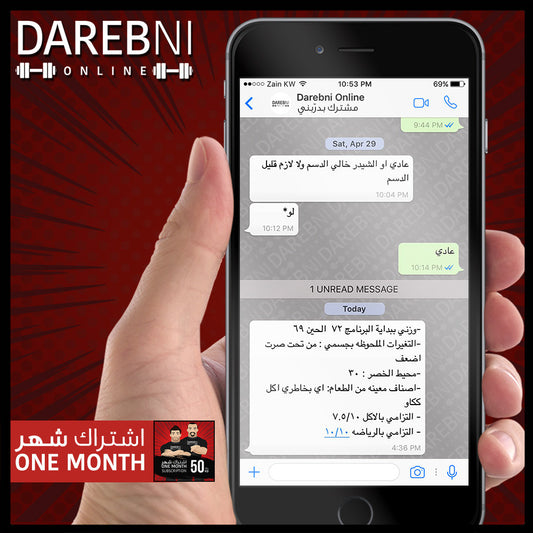 تجربة مشترك