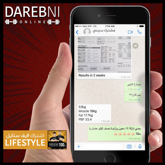 تجربة مشترك