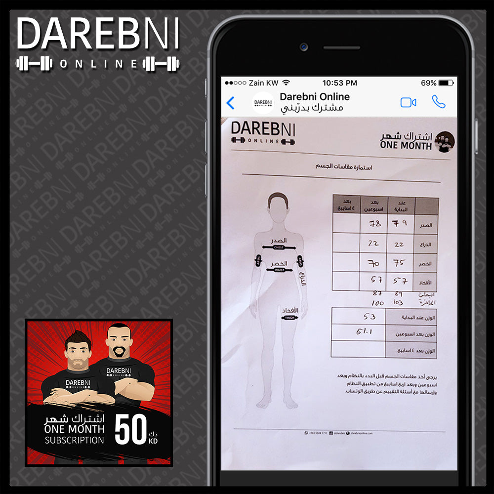 تجربة مشترك