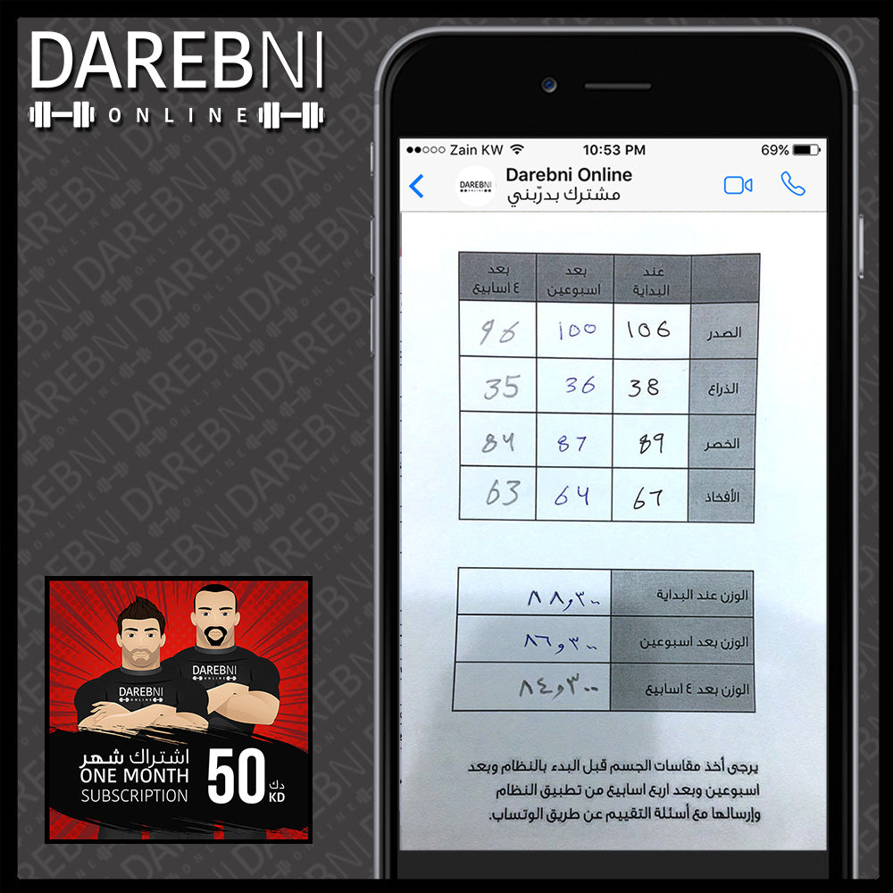 تجربة مشترك