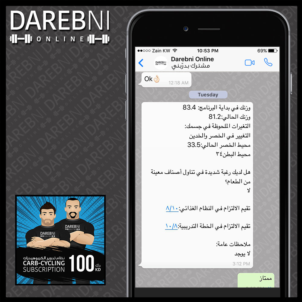 تجربة مشترك