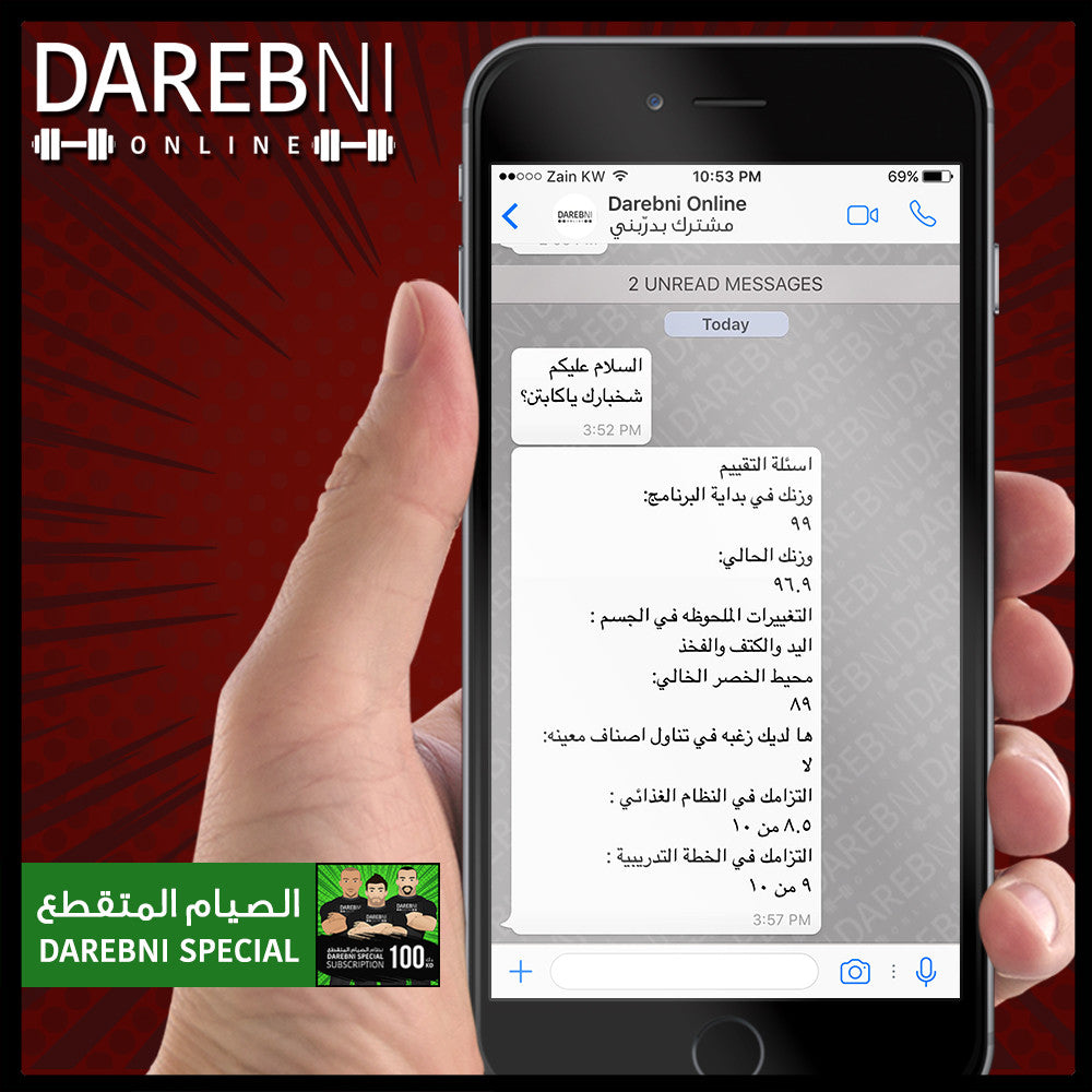 تجربة مشترك